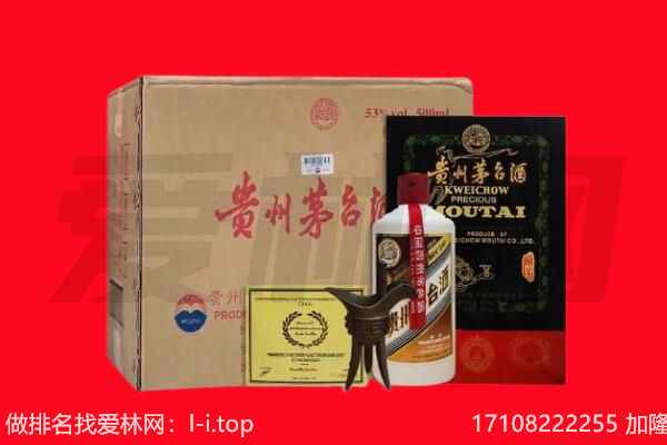 厦门回收茅台酒礼盒空酒瓶.jpg