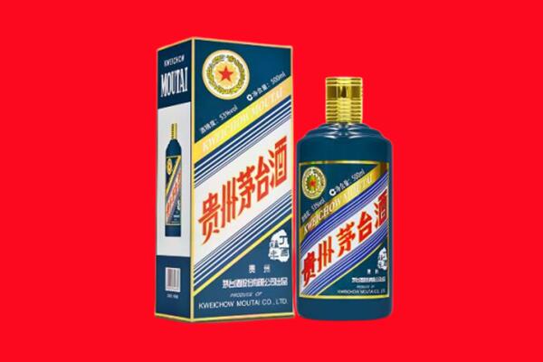 厦门回收贵州茅台.jpg